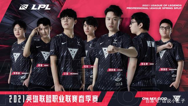 仅关乎两队 仅关乎两队