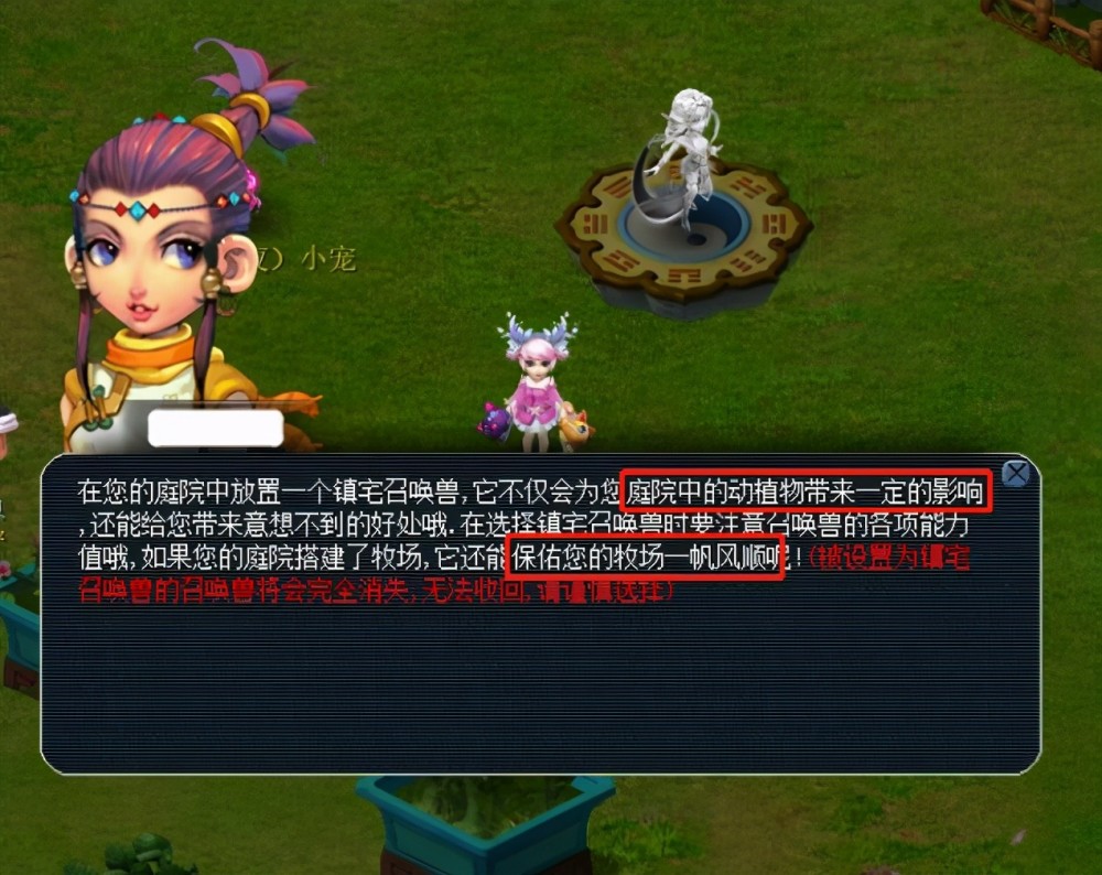 体育城市的 体育城市的