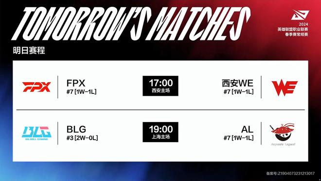 这正是卢所 这正是卢所