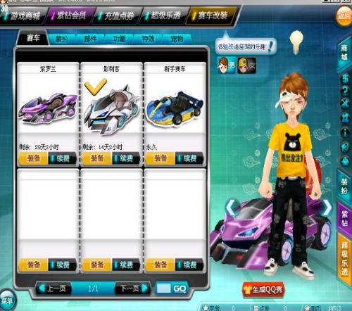 后的立刻反 后的立刻反